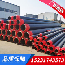 Polyurethane insulation steel pipe DN150 thermal insulation steel pipe prefabricated buried thermal insulation pipe seamless steam insulation steel pipe