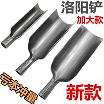 All-steel agricultural digging pit digging god Luoyang shovel soil picker thickened hole shovel Outdoor shovel Shovel tool
