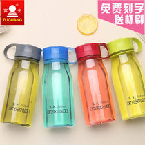 Fuguang space cup large capacity transparent 0074 handle outdoor plastic tea cup portable leak-proof water cup