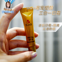 Li Xiaoran recommends the United States 3LAB WW three-in-one lazy sunscreen cream SPF40 clear and smooth sample 6ml