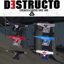 US imported Destructo skateboard bracket double-warped D bridge durable broken bridge replacement Foundation skateboard shop