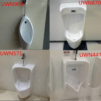 T0T0 urinal wall-mounted UW904SB one sensor urinal UW103 870 571 447 urinal