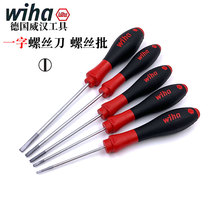German wiha Weihan imports 302 screwdrivers 2 0 2 5 3 3 5 4 5 5mm with magnetic word screwdriver