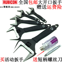  Japan imported RUBICON Robin Hood RBV universal adjustable wrench plumbing special short handle large opening wrench