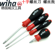 German wiha Weihan imported 311 screwdriver PH0 1 PH2 with magnetic Phillips screwdriver screwdriver batch screwdriver