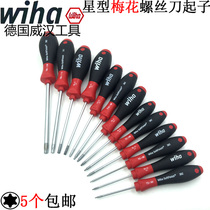 Germany Wiha Weihan imported 362 plum blossom screwdriver T5 T6 T8 T10 T15 star hexagonal screwdriver