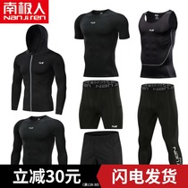 Antarctic spring and autumn fitness running quick-drying suit mens gym sports tights night morning running training suit equipment