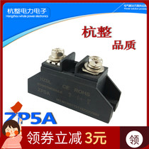 1000V new rectifier diode ZP5A 10A 20A 30A anti-reverse charge 50A 100A 150A continuous current