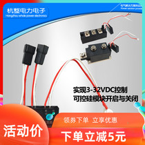  Thyristor module trigger controller control board MTC SKKT and other special 3-32VDC control