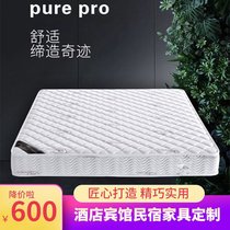 Hotel mattress 1 5 m 1 8 spring mattress Express hotel coconut palm mat Soft and hard dual-use apartment latex Simmons