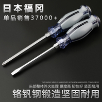 Japan Fukuoka industrial grade super hard screwdriver batch cross word flat mouth plum blossom can be pierced through the heart to hit Germany import