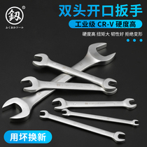 Fukuoka Japan tool wrench double-headed opening wrench Machine repair car wash fork wrench plate 13-piece set