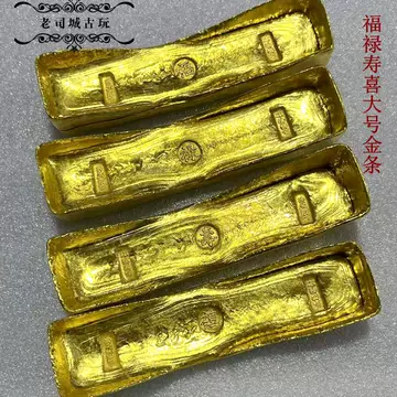 福禄寿金条-福禄寿金条促销价格、福禄寿金条品牌- 淘宝