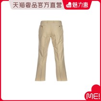 Ports Baozi beige pleated design straight trousers