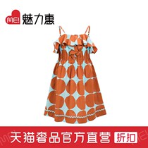 Pider BB Geometric Ruffle Halter Dress