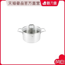 (New shelves) Joey 20cm glass double handle pot stainless steel pot milk pot food supplement pot baby