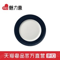 GREENGATE Danish brand Nordic simple style ceramic dinner plate plate Alice series