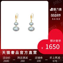 (New product on the shelves)Zhuella Japan akoya sea water beads 4-5 8-9mm pearl double beads 18k gold earrings