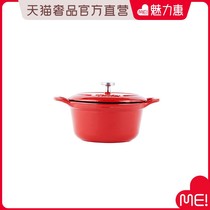 fissler calen shi se series 10cm cast-iron pan-red White