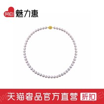 Zhuella Japan Sea water akoya pearl Tien Female level 6-7mm with Japanese identification certificate