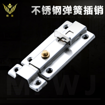 Stainless steel latch latch Automatic spring door latch Bathroom door bolt door buckle Security door self-elastic square latch