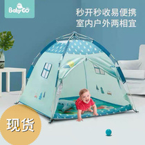 babygo childrens tent indoor and outdoor game House baby Castle travel waterproof portable foldable beach tent