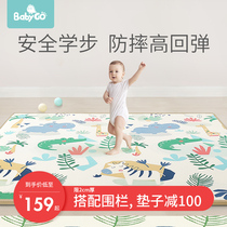 babygo baby crawling mat thickened climbing mat Environmental protection infant childrens game mat imported XPE crawling mat