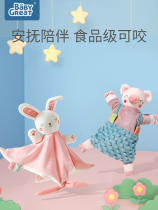 babygreat pacified baby sleepyzer baby soothing towel ready to bite and coaxed sleeping hand puppet toy