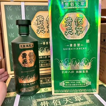 董酒佰草香董香整箱-董酒佰草香董香整箱促销价格、董酒佰草香董香整箱