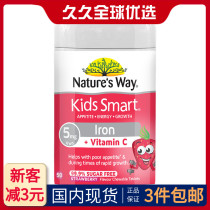 Australia NaturesWay Jiasmin Childrens Iron Supplementation Infant Calcium Iron Zinc Baby Anemia Chewable Tablets 50 Tablets