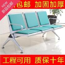 China outdoor infusion chair clinic 3 people Row 18 chair shop certificate four person two person row combination chair dealer