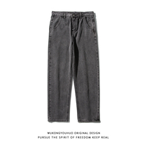 Wukong has goods retro made old straight jeans men's tide brand simple solid color Joker couples casual wide leg pants