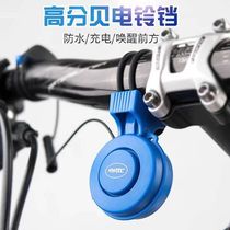 Merida Jiante Universal Bicycle Electric Horn charging super loud electric motorcycle electric bell