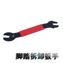 Bicycle foot wrench removal tool 15 16 17mm removal wrench Extension wrench Merida Universal