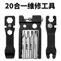 Bicycle mini portable repair combination tool 20 in 1 mountain road car multi-function folding repair car set