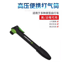 American Official Bike Portable Mini High Pressure Inflator Mountain Road Car Meibilled Mouth Inflator