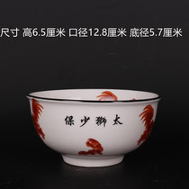 Qingqian Long Powder Pink Lion Grain Bowl Imitation Ancient Handicraft Porcelain Home Bogu Pendulum Pieces Antique Ancient Play Collection