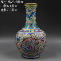 Qing Qianlong enamel painting gold pattern bottle famille rose home ornaments antique famille rose porcelain antique antique