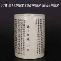 Qing Tongzhi ink color Tengwang Pavilion preface text pen holder antique craft home style porcelain ornaments antique collection