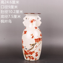 Qing Qianlong year-made pastel red maple leaf bird pattern appreciation bottle Antique porcelain Antique antique boutique home decoration collection
