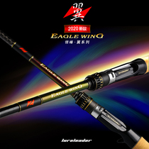 20 Collar Peak Wing Road Subpole Far Throw Rod Bass Fishing Mandarin Fishing Rod Suit ML Gun Handle Straight Shank Light Weight New
