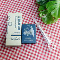 Breeders Secret Milk Cat Feeder Cat Feeder Cat Dog Bottle Newborn Bite Resistant Needle for Pets