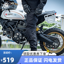 (Mosha) Starry Night SFK Four Winter Motorcycle Motorcycle Rider Riding Rally Pants Overalls Waterproof