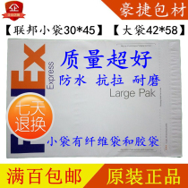 Federal Fedex Delivery Bag Waterproof Bag Wrap Bag Size PAK Bag Plastic Rubber Bag Fiber Bag