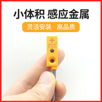 SN-4NUO Bangtuos square miniature proximity switch three-wire 24V metal inductive NPN PNP sensor