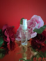 Shennai Du plant extraction repair water Shumin rehydration after Sun repair bright muscle moisturizing factor suitable for dry sensitive muscle