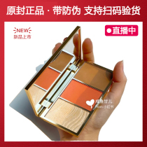 Li Jiaqi recommends the perfect diary three-color three-dimensional light sense repair high-gloss blush shadow all-in-one disc affordable student