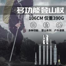 PAR JAZZ multifunctional walking pole outdoor self-defense stick EDC tools wild tableware hiking camping supplies set