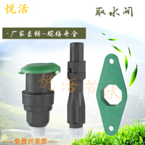 6 minutes one inch inner silk garden greening quick water intake valve water intake lawn community greening water intake valve water intake rod