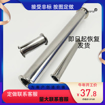 304 stainless steel quick-loading straight Tube clamp type quick connecting mirror tube straight-through Chuck Tube quick-loading sanitary straight tube